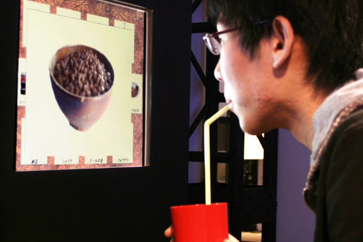 Straw-like User Interface (SUI)